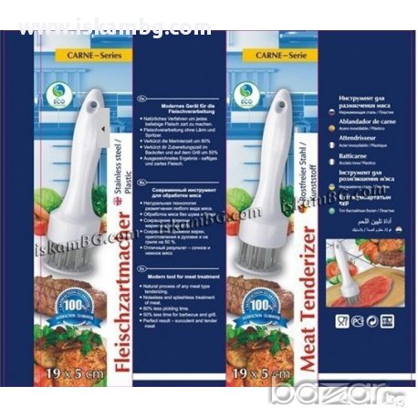 Уред за шпиковане на месо - код 1190, снимка 3 - Други - 13607001