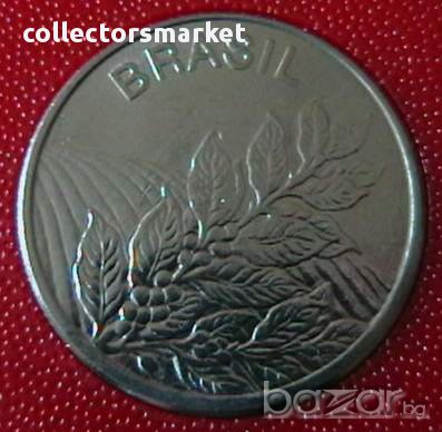 5 крузейро 1980 FAO, Бразилия, снимка 2 - Нумизматика и бонистика - 12017271