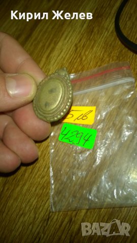 Нещо месингово и старо -412, снимка 3 - Колекции - 24069754