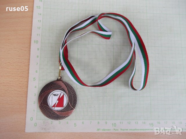 Медал "Приз *Хасково* - 30. 10. 2016", снимка 3 - Други ценни предмети - 21748410