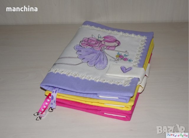 Обложка за книга "Малката фея", снимка 2 - Подаръци за кръщене - 22561261