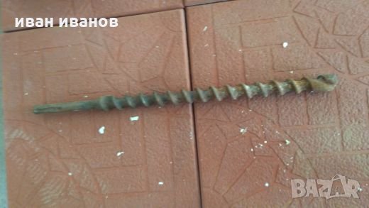 Бургия с видия