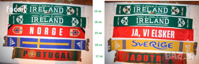 Национални отбори - Футболни шалове / Ireland / Norway / Sweden / Portugal, снимка 11 - Шапки - 23144193