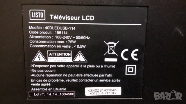 LISTO-  40DLEDUSB-114, снимка 2 - Части и Платки - 23495418