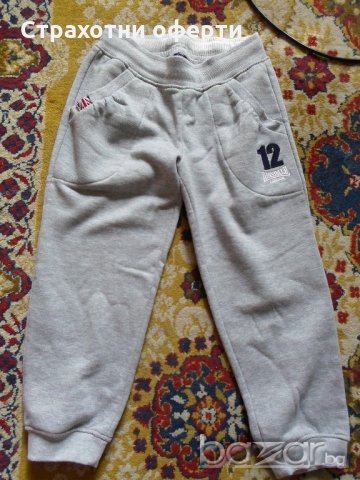 Спортен панталон Lonsdale