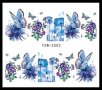 YZW 3002 сини пеперуди слайдер ваденки водни стикери за нокти маникюр, снимка 1 - Продукти за маникюр - 22967470