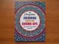 Книги за оцветяване и релаксиране, снимка 7
