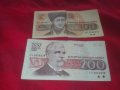 Стари банкноти, снимка 7