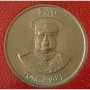 10 сенити 1981 FAO, Тонга, снимка 2