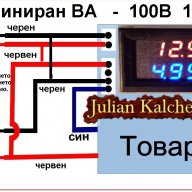 комбиниран волтметър амперметър 100 волта 3 / 10 / 50 / 100 / 200 / 500А , снимка 7 - Друга електроника - 15040668