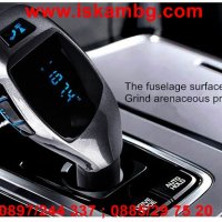 Стилен Bluetooth трансмитер за автомобил с високоговорител X5 -код X5 1619, снимка 8 - Аксесоари и консумативи - 26176780