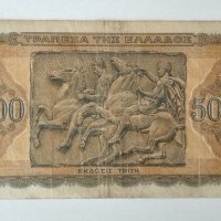 Банкноти за колекции, снимка 6 - Нумизматика и бонистика - 20617230