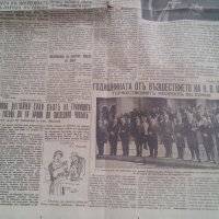 Вестници "Вестникь на вестниците", "Днесь", "Вечерь" от1942-43 г с интересни факти, снимка 2 - Колекции - 25489721
