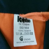 Нови мъжки работни дрехи , снимка 5 - Костюми - 25234560