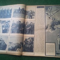 Списание с откритието на Катинското клане от 1943 г, снимка 12 - Колекции - 25178272