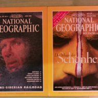  National Geographic на английски, немски, турски, румънски , снимка 4 - Чуждоезиково обучение, речници - 16096761