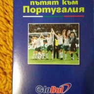 Футболен плакат ЕВРО 2004 и видиокасета, снимка 4 - Други спортове - 17619345