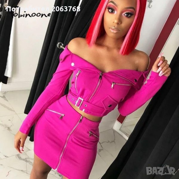 Цикламен комплект от две части, снимка 1