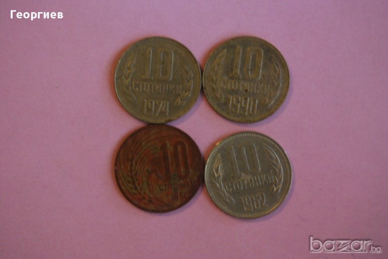 лот България 10 стотинки различни години, снимка 1