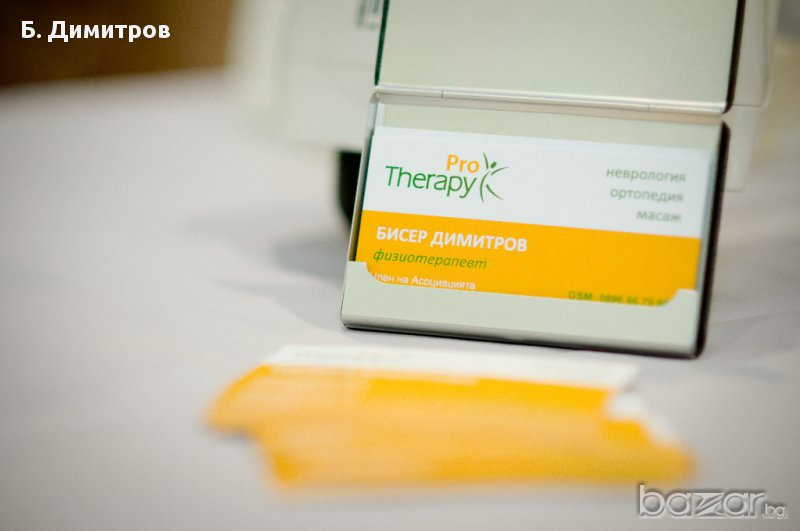 Рехабилитатор, Кинезитерапевт, снимка 1