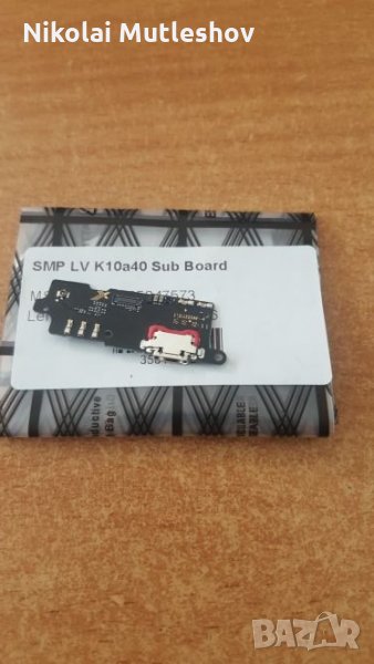 Блок захранване Lenovo K10a40, снимка 1