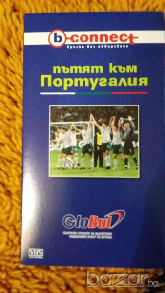 ЕВРО 2004 и видиокасета и плакат, снимка 1