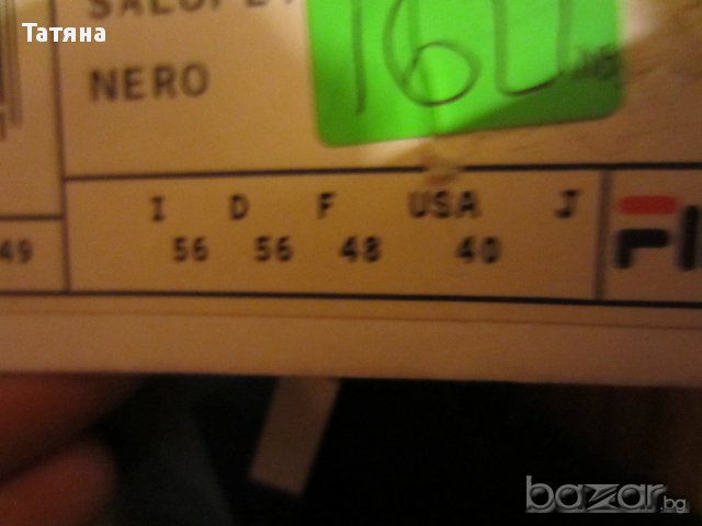   ГРЕЙКИ  -FILLA; PUMA   BRUGI  ;, снимка 5 - Спортни дрехи, екипи - 11759392