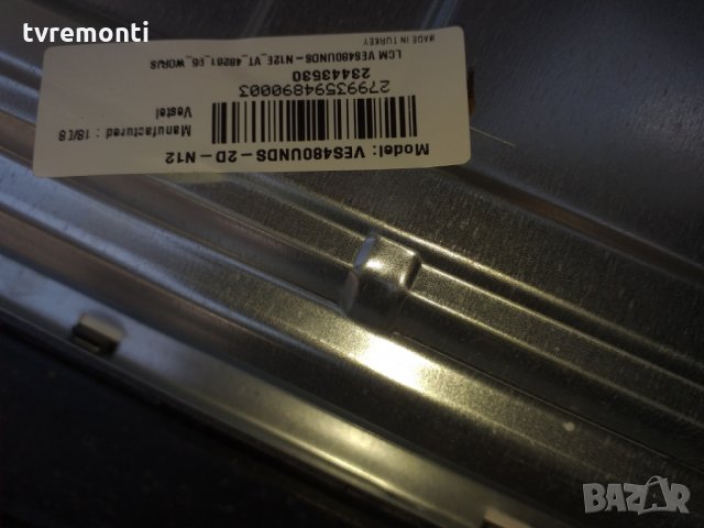 LED DIOD VES480UNDS-2D- N12 LED BACKLIGHT DIOD