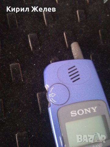 Стар жсм - 8884, снимка 5 - Други ценни предмети - 25844068