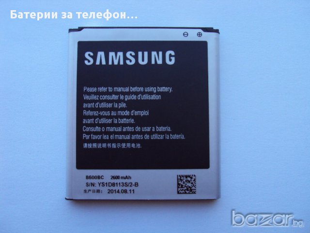 Оригинална батерия за Samsung Galaxy S4, снимка 1