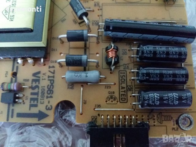 POWER SUPPLY 17IPS61-3 V.1 160913, снимка 2 - Части и Платки - 22124928