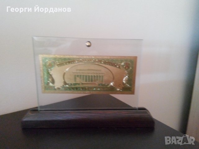 Сувенири 5 златни долара банкноти в стъклена поставка и сертификат, снимка 4 - Подаръци за юбилей - 23627240