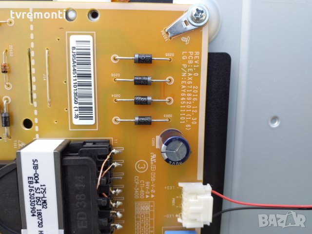 Блок за захранване EAX67189201 (1.6) EAY64511101, снимка 2 - Части и Платки - 25179271