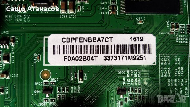 PHILIPS 32PHH4100/88 със счупена матрица ,715G6550-P04-000-002M ,715G6947-M01-000-004T ,6870C-0442B , снимка 10 - Части и Платки - 25571085