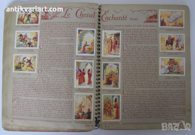 1935-36г. Колекционерски Албум Nestle, снимка 12 - Антикварни и старинни предмети - 25862811