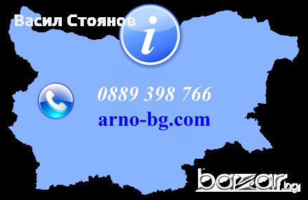 Инфрачервено отоплително фолио Excel от Арно, снимка 12 - Отоплителни печки - 20666814