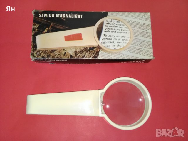 Стара Лупа с Крушка 'Eagle Brand'-82mm