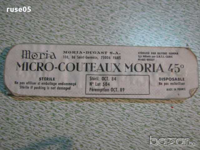 Медицински инструмент - 31, снимка 2 - Медицински консумативи - 8315868