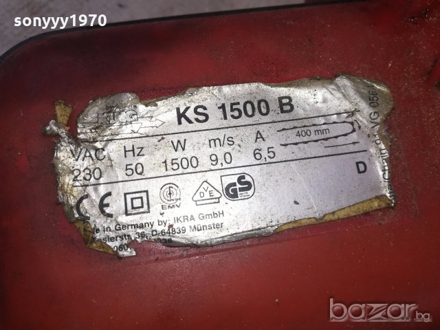 king 1500b-germany-резачка за дърва за ремонт за части, снимка 12 - Други инструменти - 20138047