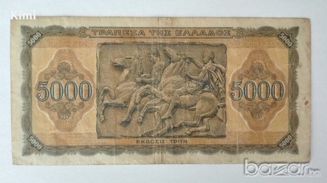 Банкноти за колекции, снимка 6 - Нумизматика и бонистика - 20617230