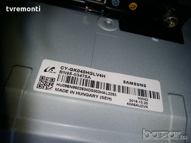 LED TV cy-gk040hglv4h  LED BACKLIG LED DIOD 