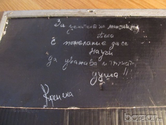 Красотата на едно женско тяло създадена от молив картон и ръката на професионалист !, снимка 3 - Картини - 17886254