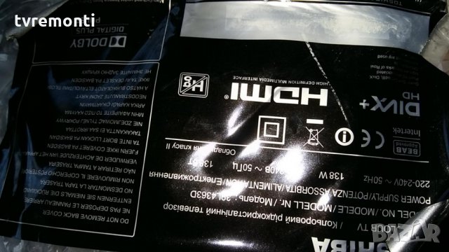 Main board 32L4300 rev 1.02A , снимка 5 - Части и Платки - 26067884