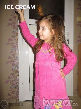 Disney сукманче с подарък книжка, снимка 3 - Други - 16447662