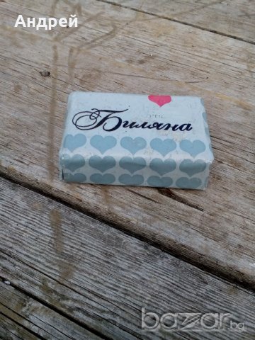 Сапун БИЛЯНА