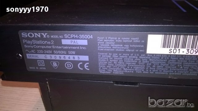Sony playstation 2-made in japan-игра-внос швеицария, снимка 12 - Други игри и конзоли - 15714530