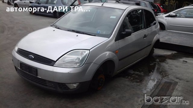 FORD FIESTA 02- 1.4I/1.4TDCI -НА ЧАСТИ, снимка 2 - Автомобили и джипове - 15874021