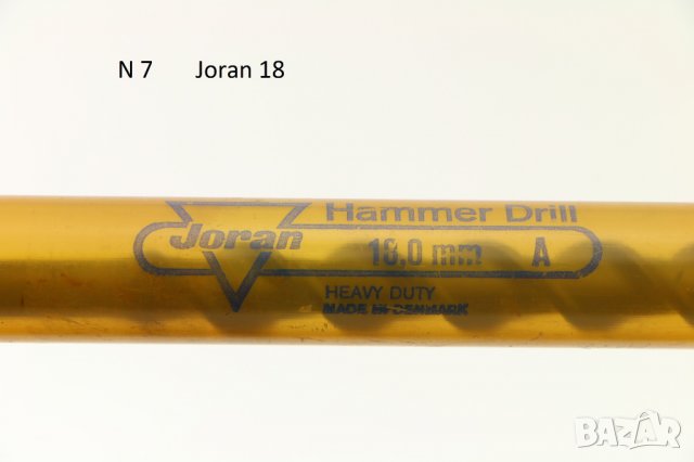 4 вида свредла за перфоратор Heller, Makita, нови, немски, внос от Белгия., снимка 9 - Перфоратори - 25110391