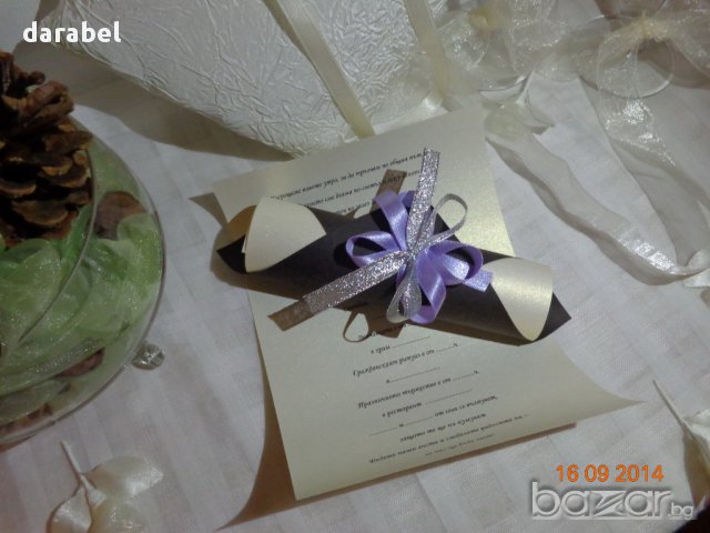 Ръчно изработени покани, снимка 8 - Декорация - 15119857