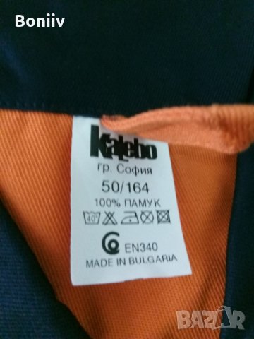 Нови мъжки работни дрехи , снимка 5 - Костюми - 25234560